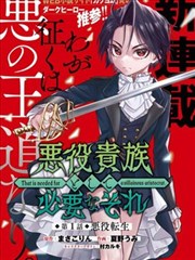 夏目友人帐·猫与友人